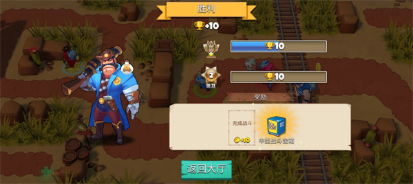 西部战记无限版