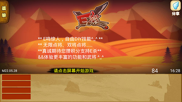 excel杀