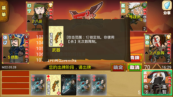 excel杀