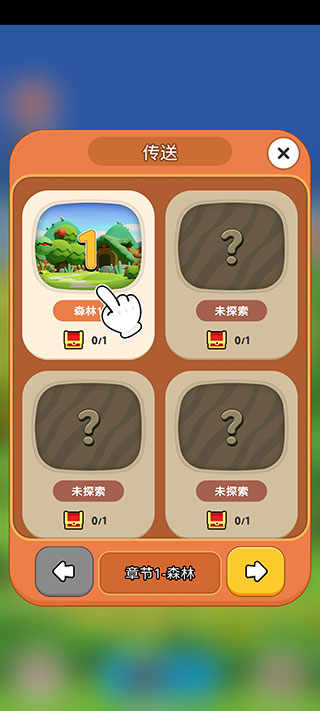 冒险去正版
