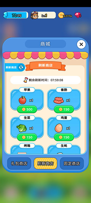 冒险去正版