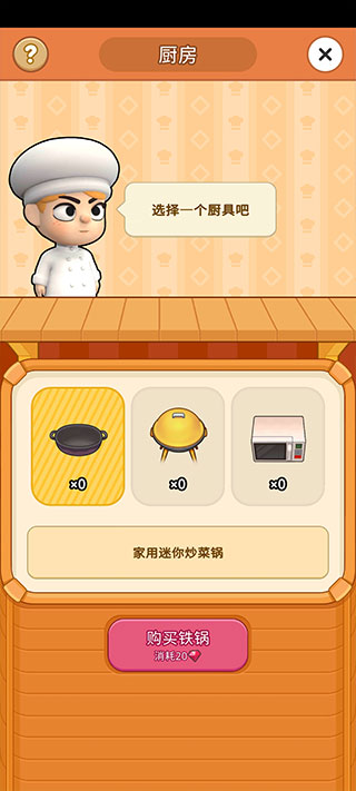 冒险去正版