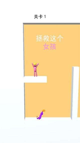 猛男向前冲