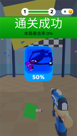 钉钉大作战