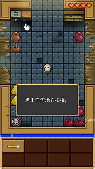 射击任务