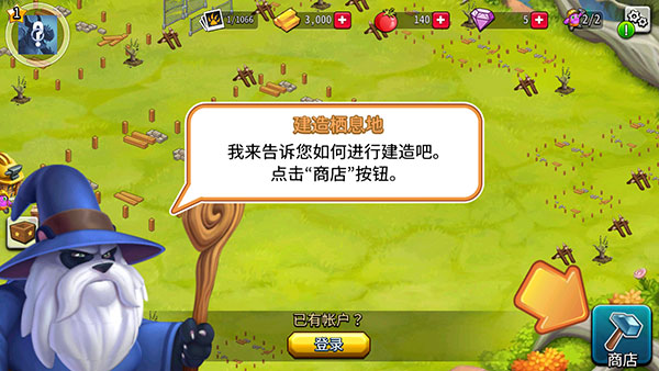 怪兽传奇免费版