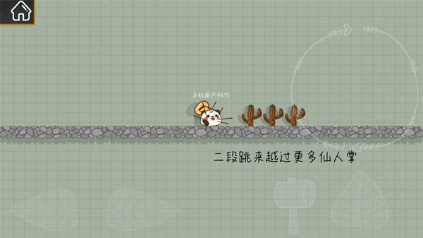 森林小会