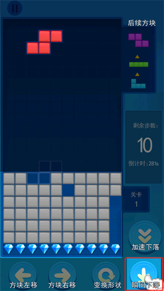 俄罗斯大作战