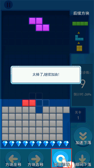 俄罗斯大作战