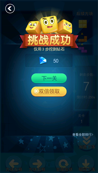 俄罗斯大作战