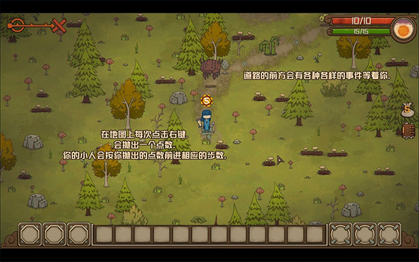 酸橙和米粒的幸运数字