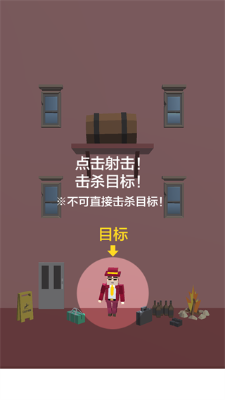 完美刺客无限版