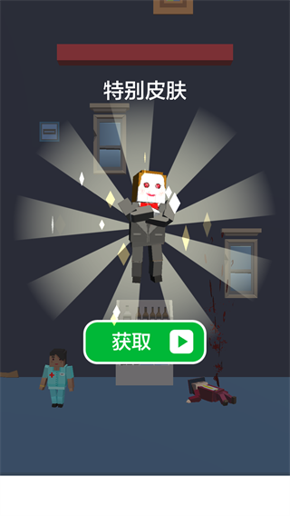 完美刺客无限版