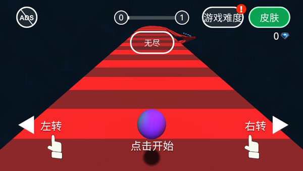 曲折之路福利版