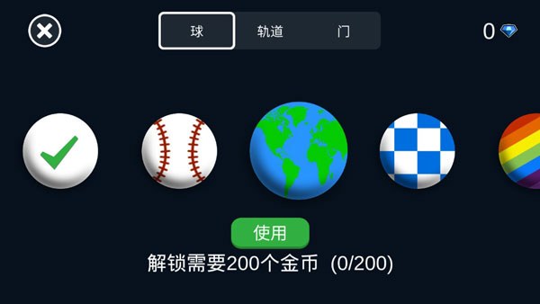 曲折之路福利版