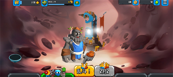 迷失之地乱斗免费版