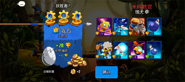 迷失之地乱斗免费版