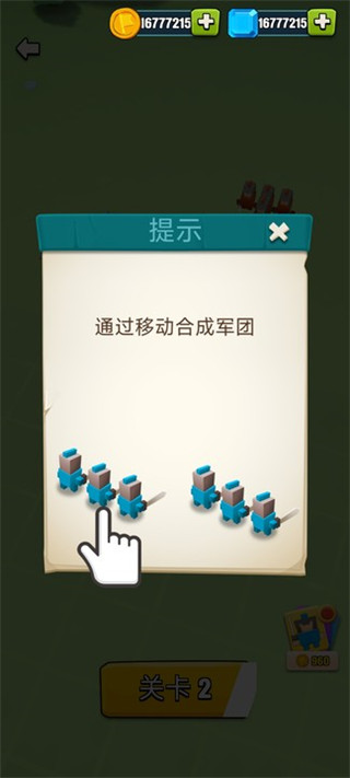 传奇战争无广告版