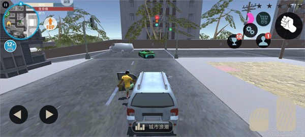 城市猎车英雄