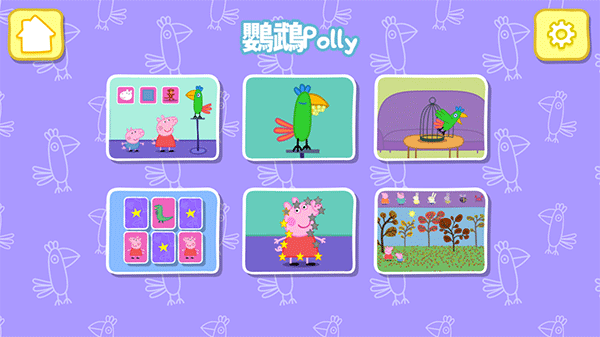 羚羊夫人职业学校