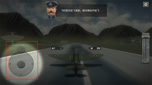 空战二战王牌飞行员