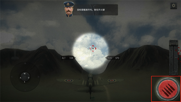 空战二战王牌飞行员