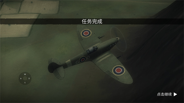 空战二战王牌飞行员