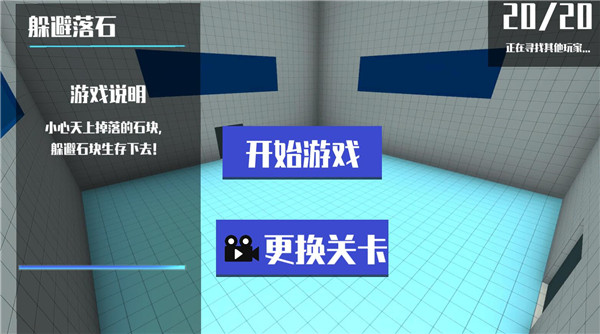 螃蟹大作战福利版