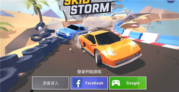 漂移风暴单机版
