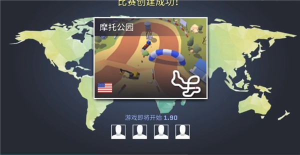 漂移风暴单机版