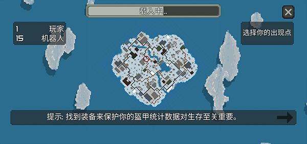枪击大逃杀内置菜单版