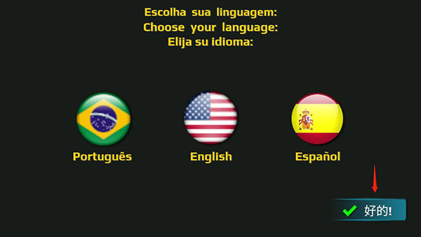 世界卡车驾驶模拟器