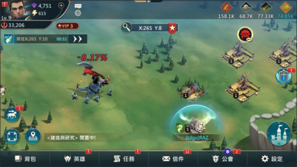 王者决断