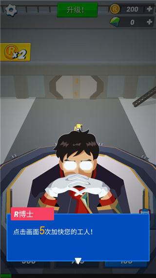 造机甲我贼溜免广告版