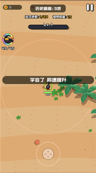 热血枪手免费版