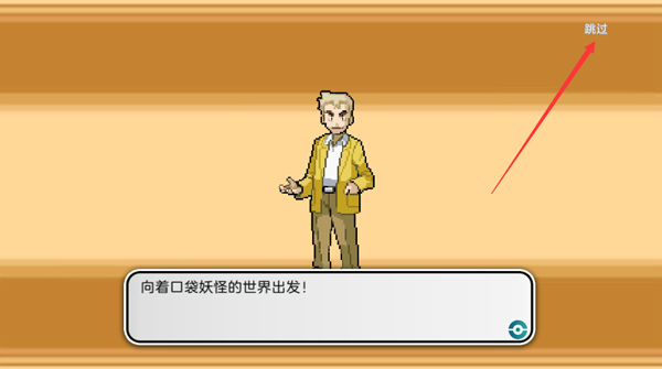 精灵宝可梦朱紫