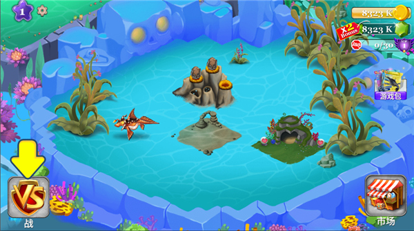 海怪城市(Sea Monster City)
