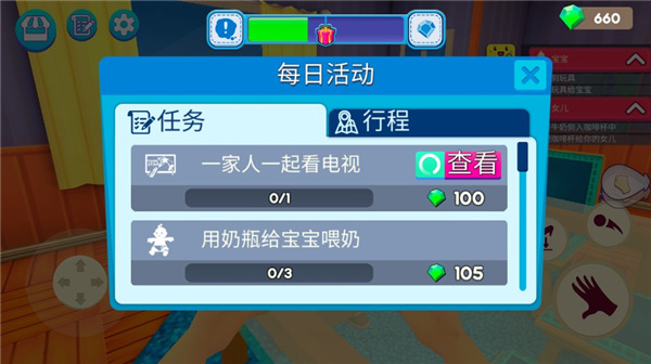 妈妈模拟器