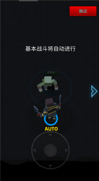 像素刀片革命