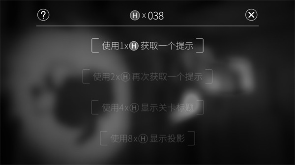 投影寻真无限版