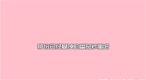 如果一生只有三十岁