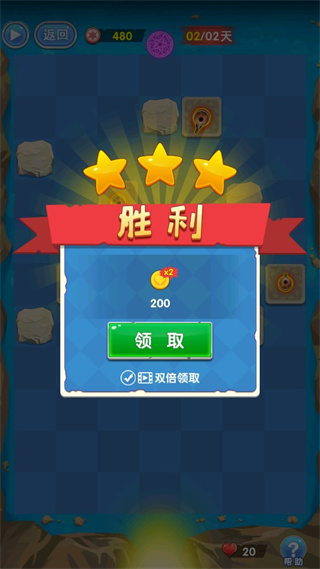坚守阵地塔防