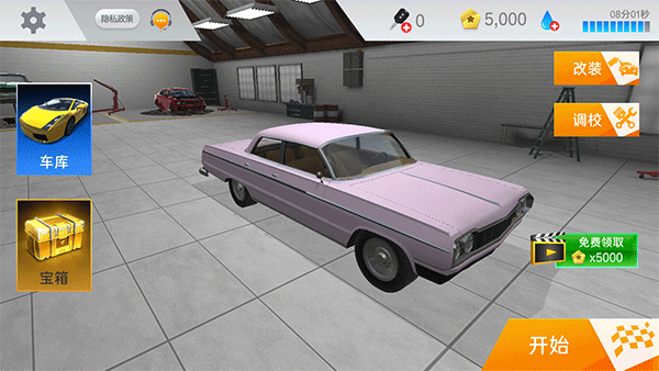 CarX漂移车祸真实模拟