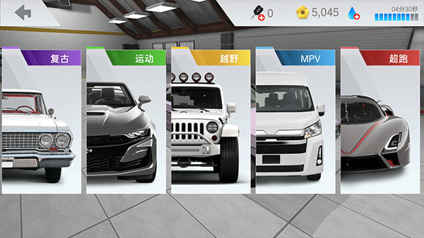 CarX漂移车祸真实模拟