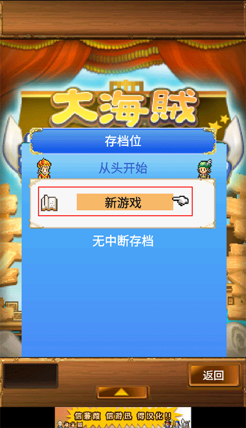 大海贼探索冒险岛蒹葭