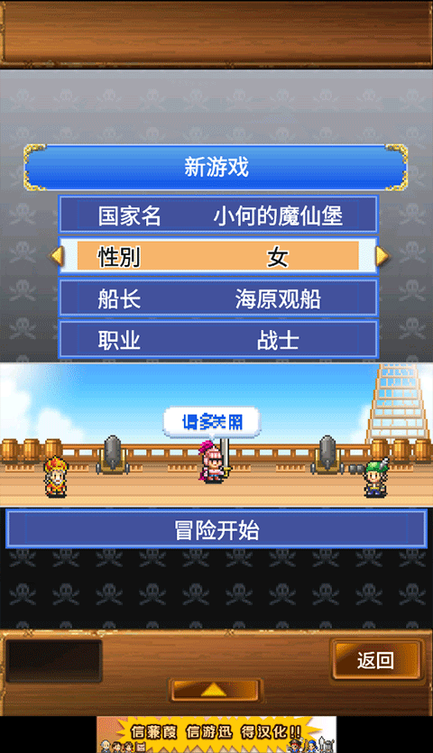 大海贼探索冒险岛蒹葭