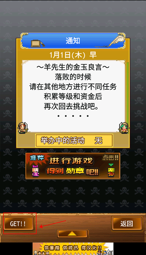 大海贼探索冒险岛蒹葭