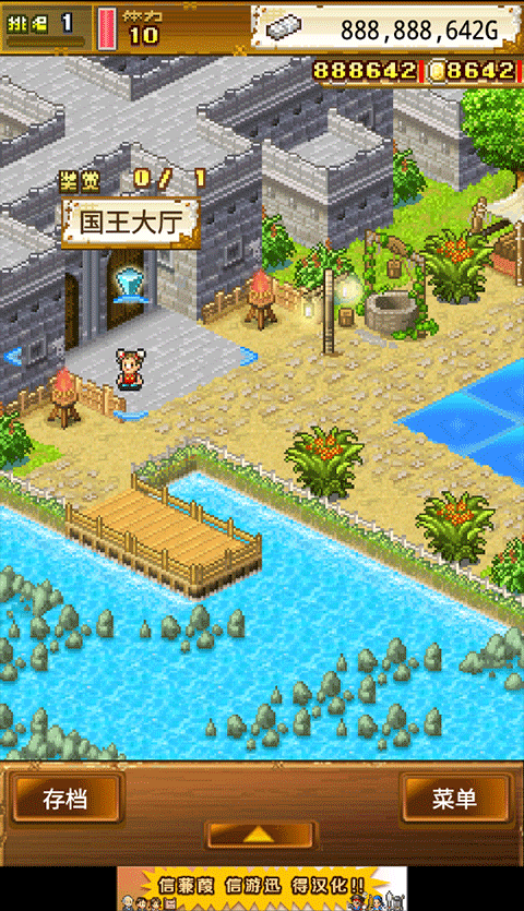 大海贼探索冒险岛蒹葭