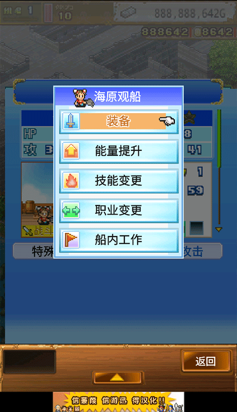 大海贼探索冒险岛蒹葭