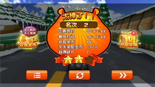 熊出没之雪岭熊风3d赛车